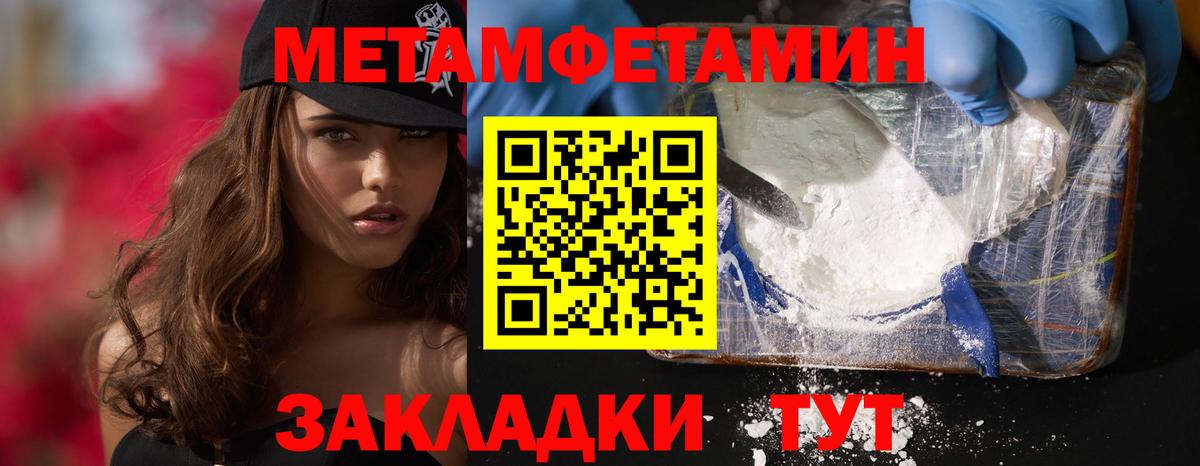 АМФЕТАМИН Premium Солнечногорск
