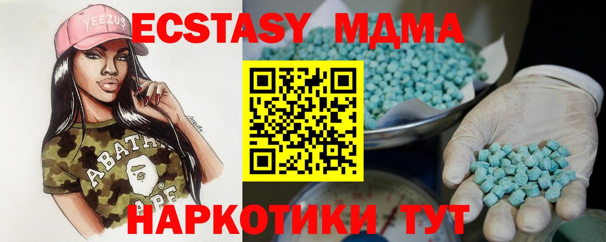 Экстази бентли Солнечногорск