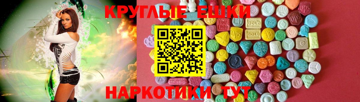 Экстази  Экстази бентли  Солнечногорск  Вход с VPN  Ecstasy 280 MDMA 