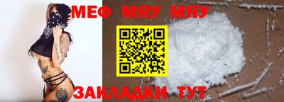 прущие крисы Новодвинск