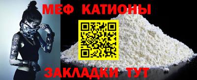 прущие крисы Новодвинск