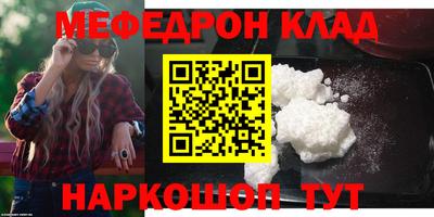 прущие крисы Новодвинск