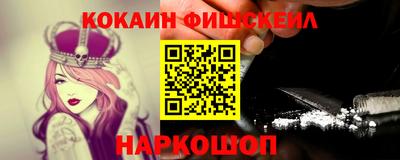 прущие крисы Новодвинск