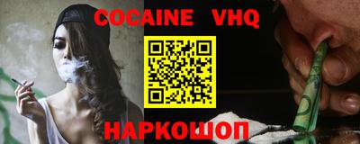 прущие крисы Новодвинск
