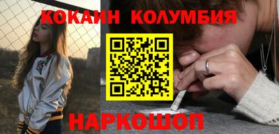 винт Новозыбков