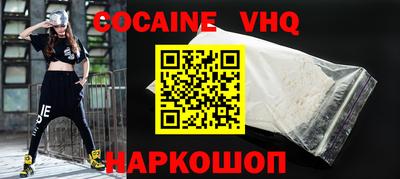 не бодяженный Новокубанск