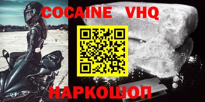 винт Новозыбков