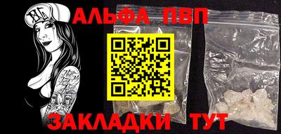 прущие крисы Новодвинск