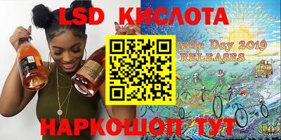прущие крисы Новодвинск