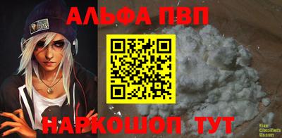 винт Новозыбков