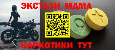 винт Новозыбков