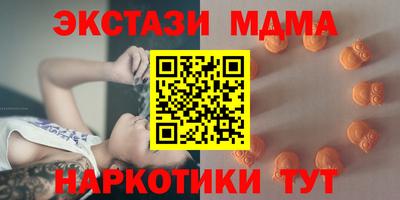 прущие крисы Новодвинск