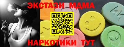 прущие крисы Новодвинск