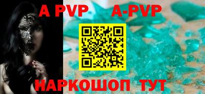 винт Новозыбков