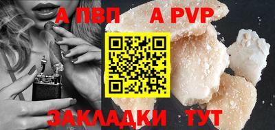 прущие крисы Новодвинск