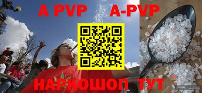 прущие крисы Новодвинск