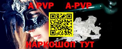 винт Новозыбков