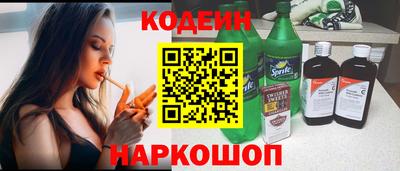 винт Новозыбков