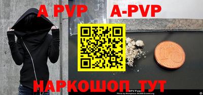 прущие крисы Новодвинск