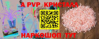 прущие крисы Новодвинск