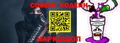 винт Новозыбков