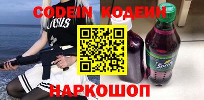 прущие крисы Новодвинск