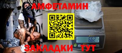 винт Новозыбков
