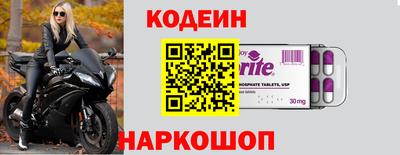 не бодяженный Новокубанск