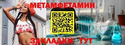 винт Новозыбков