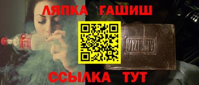 прущие крисы Новодвинск