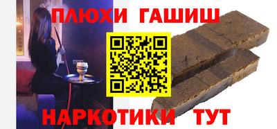 винт Новозыбков