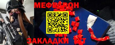 винт Новозыбков