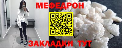 винт Новозыбков