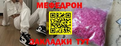прущие крисы Новодвинск