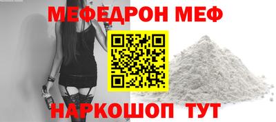 винт Новозыбков