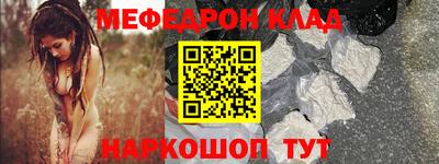 прущие крисы Новодвинск