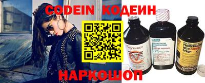 винт Новозыбков