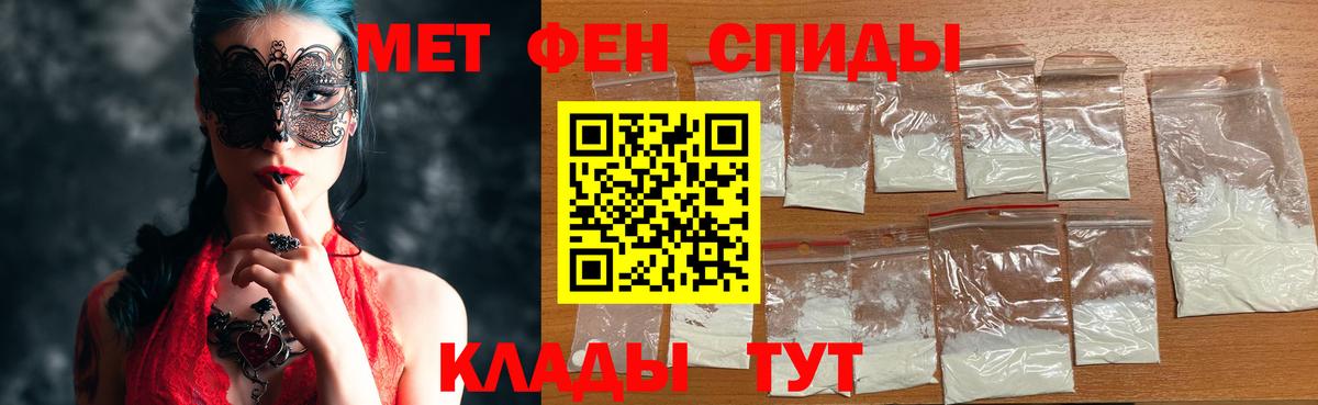 Солнечногорск  МЕТАМФЕТАМИН пудра  МЕТАМФЕТАМИН  Вход с VPN 