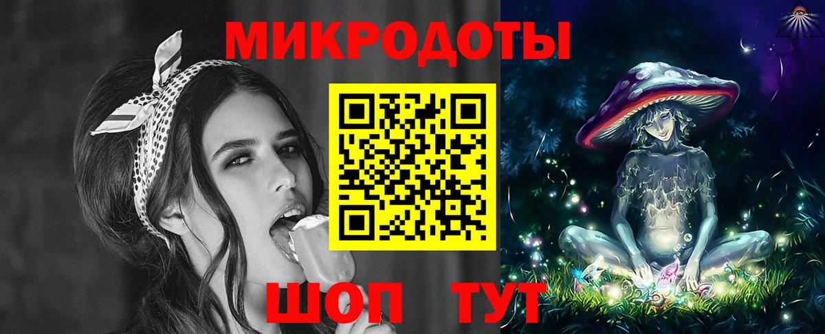 Галлюциногенные грибы Cubensis Солнечногорск