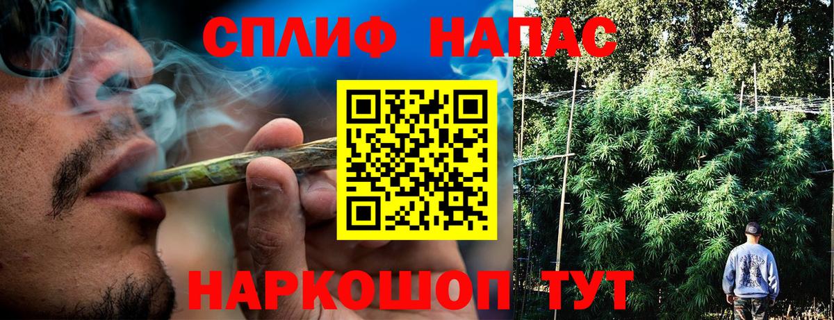 Конопля тримм Солнечногорск